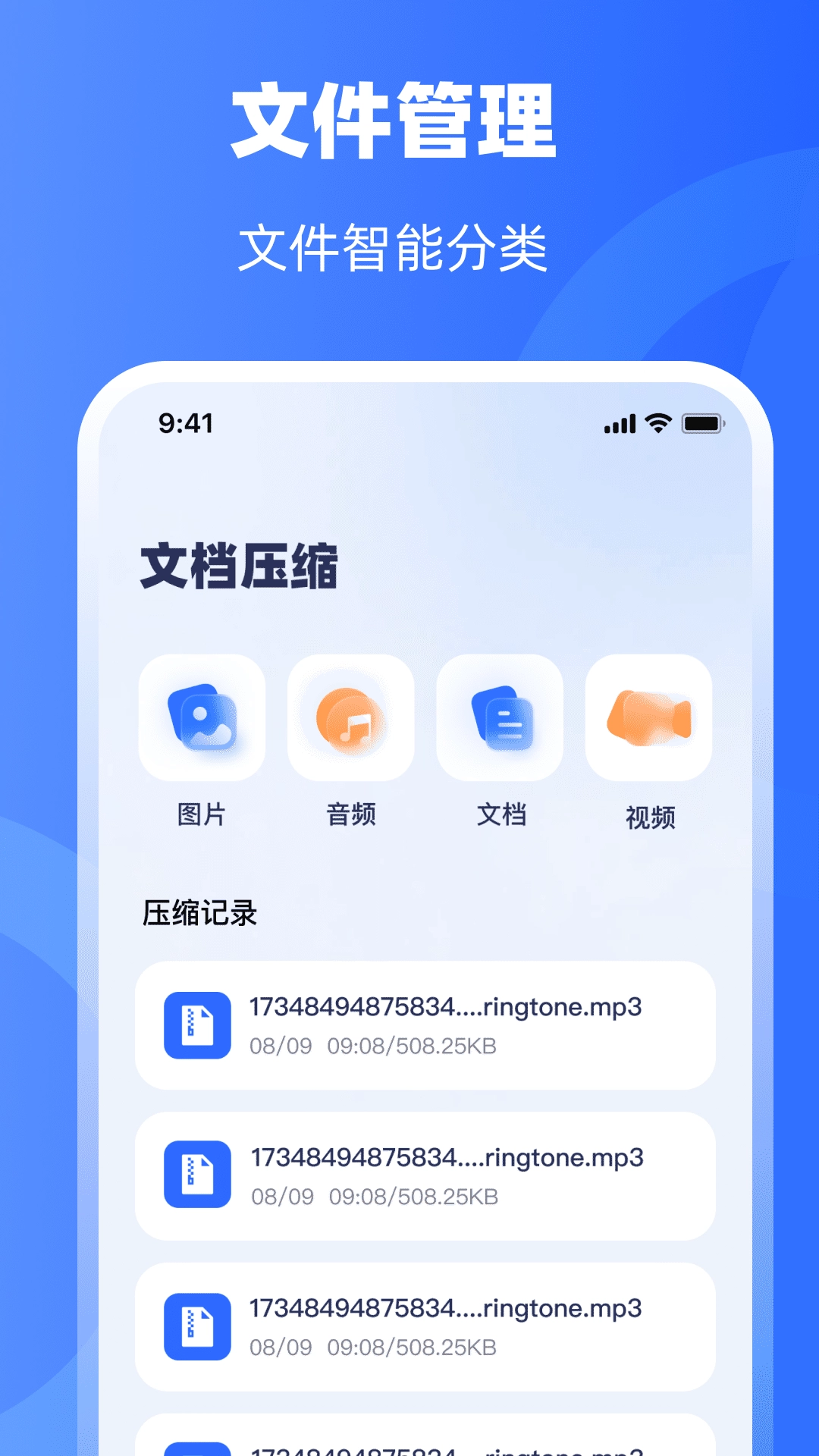 图片压缩器最新版图3