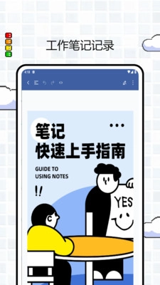 笔工阁直装版图1