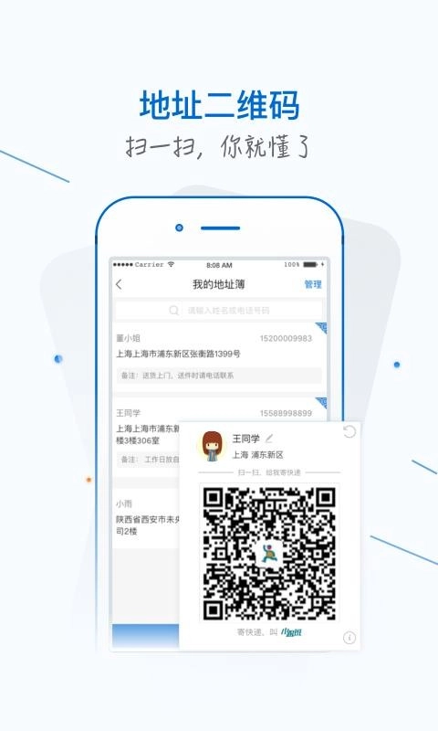 银商小跟班手机最新版图1