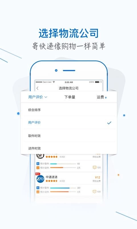 银商小跟班手机最新版图2