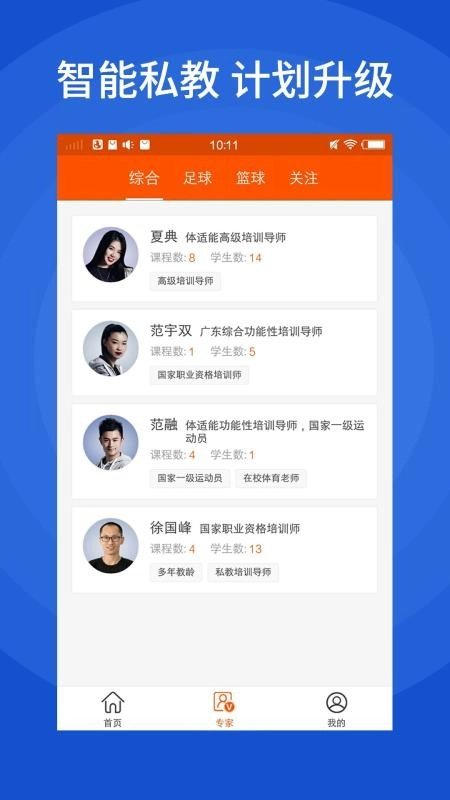 好波世界官方正版