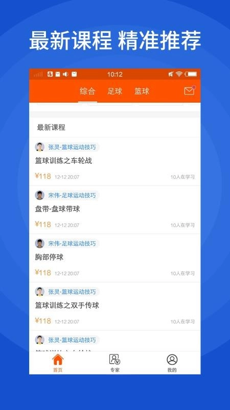 好波世界官方正版