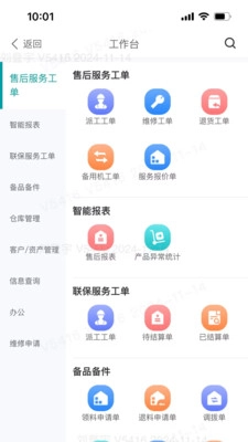 VEICHI数字化官方正版图1