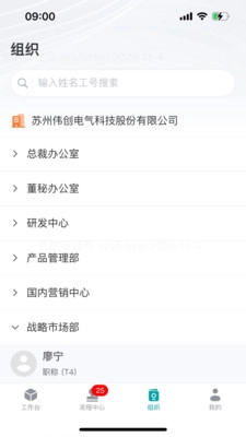 VEICHI数字化官方正版图2