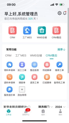 VEICHI数字化官方正版图3