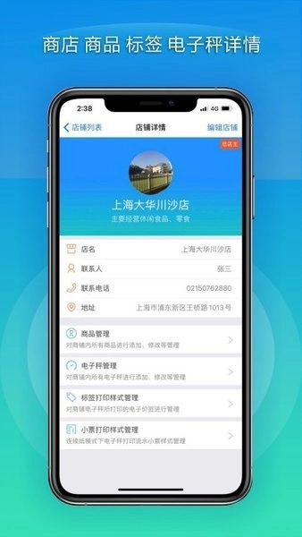 大华mobile软件手机免费版