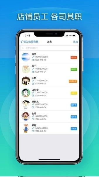 大华mobile软件手机免费版
