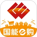 国能员工大集最新免费版