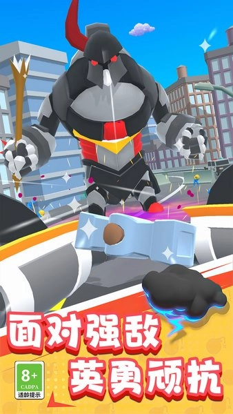 机甲3勇者胜直装版