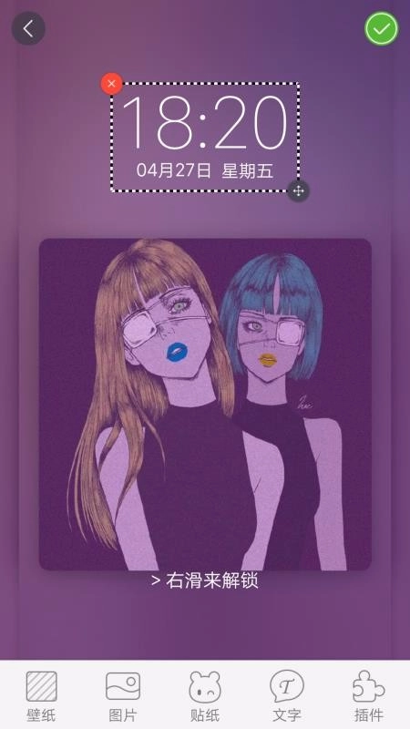 画中画壁纸安卓官方版图3