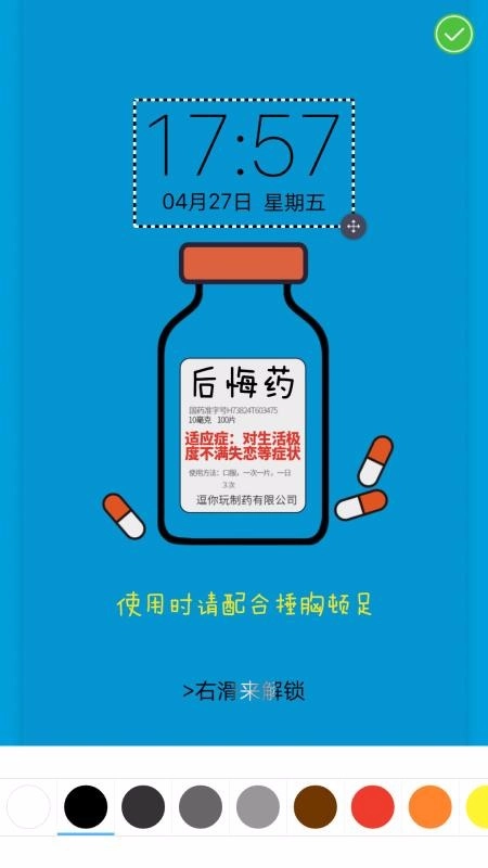 画中画壁纸安卓官方版图4