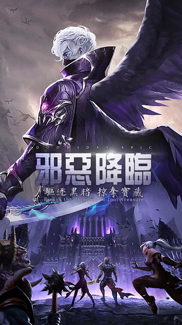 勇者传说暗黑勇士图3