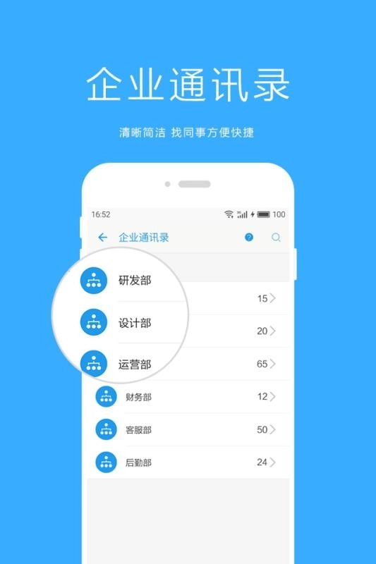 甘肃移动管家无广告版图1