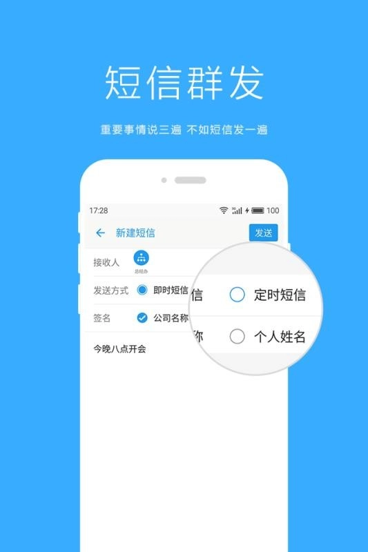 甘肃移动管家无广告版图3
