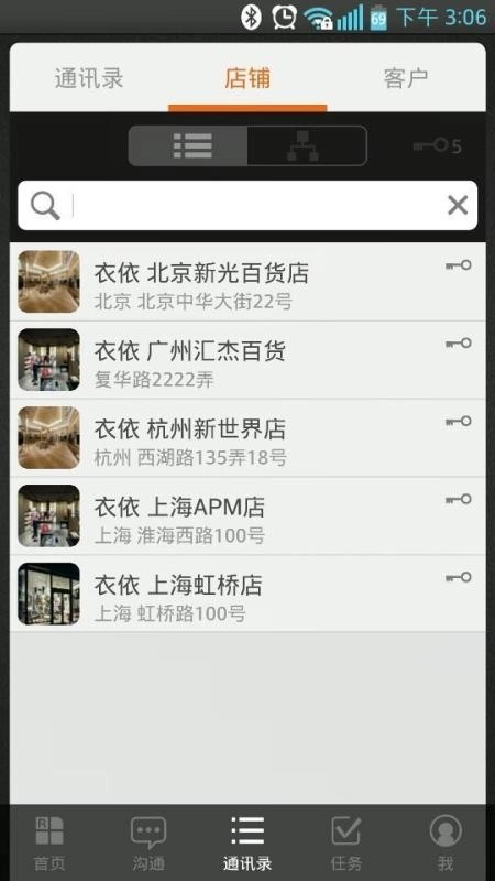 RetailPlus安卓免费版图4