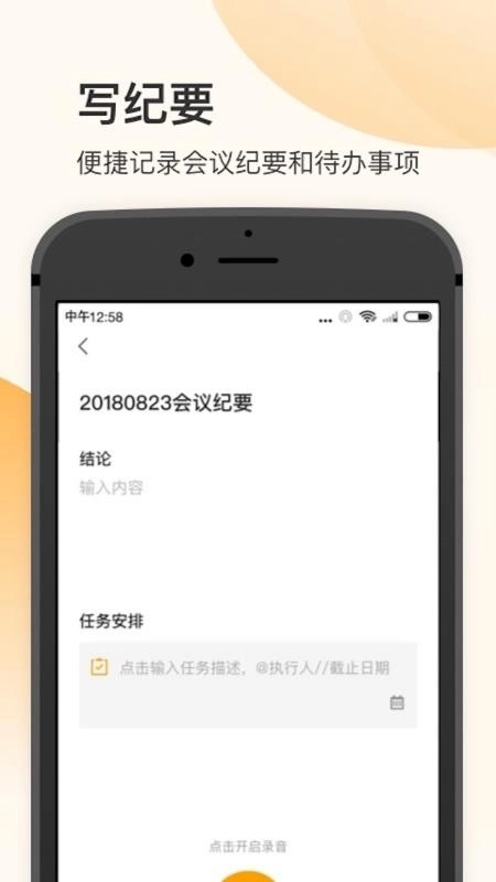 全时空间免费原版图1