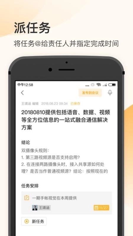 全时空间免费原版图4