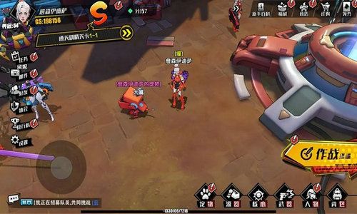 远星集结(4)