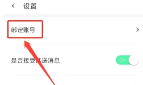 跳跳舞蹈原版图2