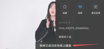 跳跳舞蹈原版图4