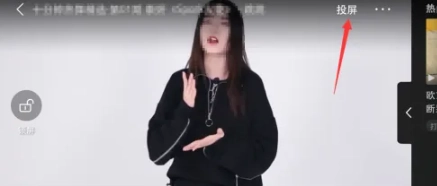 跳跳舞蹈原版图5