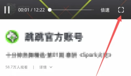 跳跳舞蹈原版图6