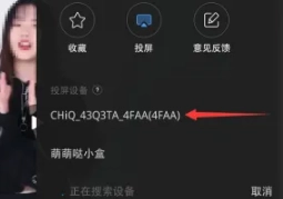 跳跳舞蹈原版图7