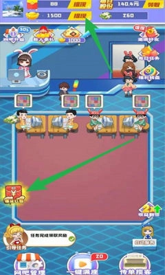 网咖模拟器赚钱版图1
