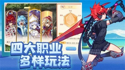 永恒岛之彩虹回忆(2)