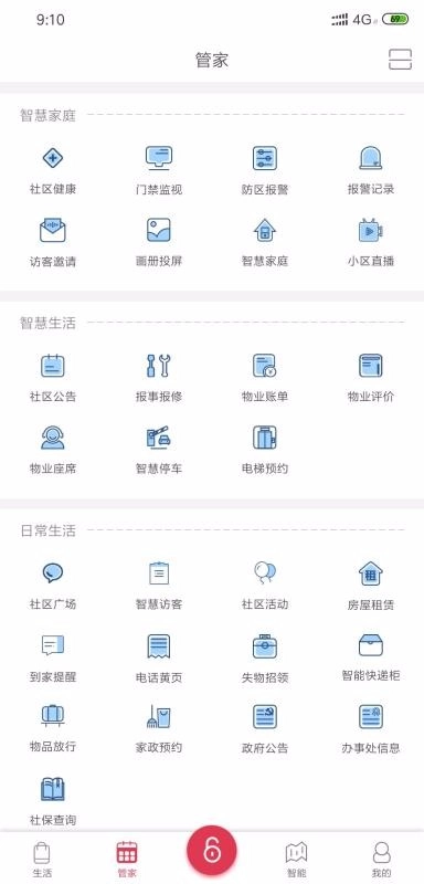 星社云图2