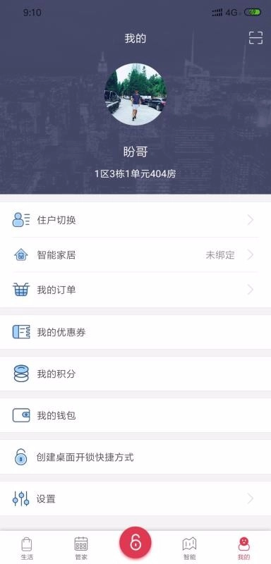 星社云图3
