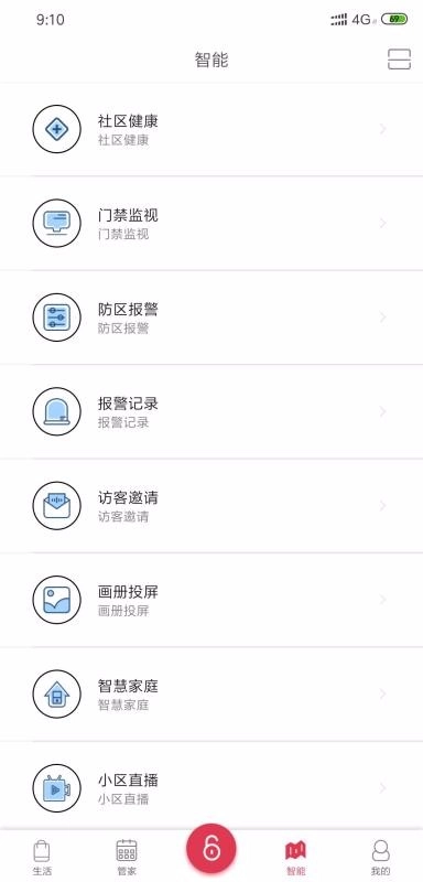 星社云图4