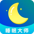 睡眠大师安卓直装版