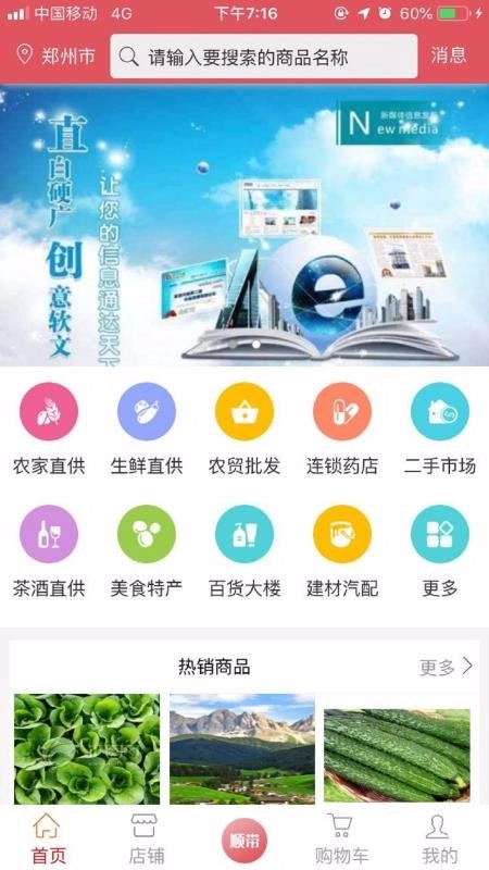 匡匡安卓免费版图1