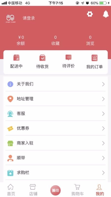 匡匡安卓免费版图2