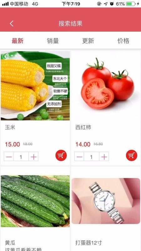 匡匡安卓免费版图3