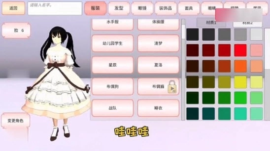 游戏截图