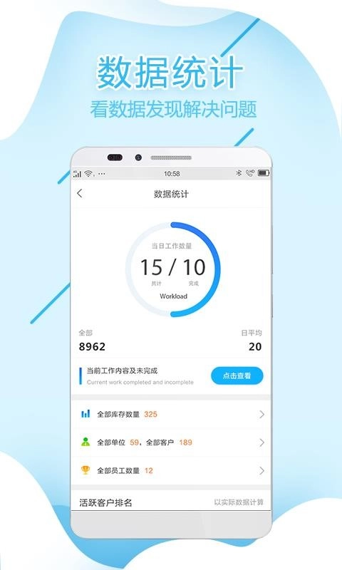 筋斗云商用宝安卓直装版