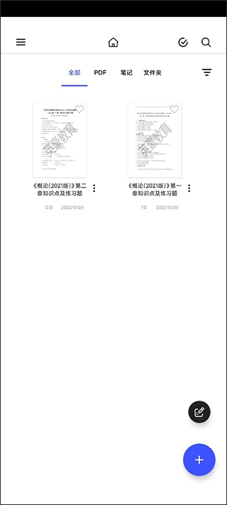 Notein一笔记原版