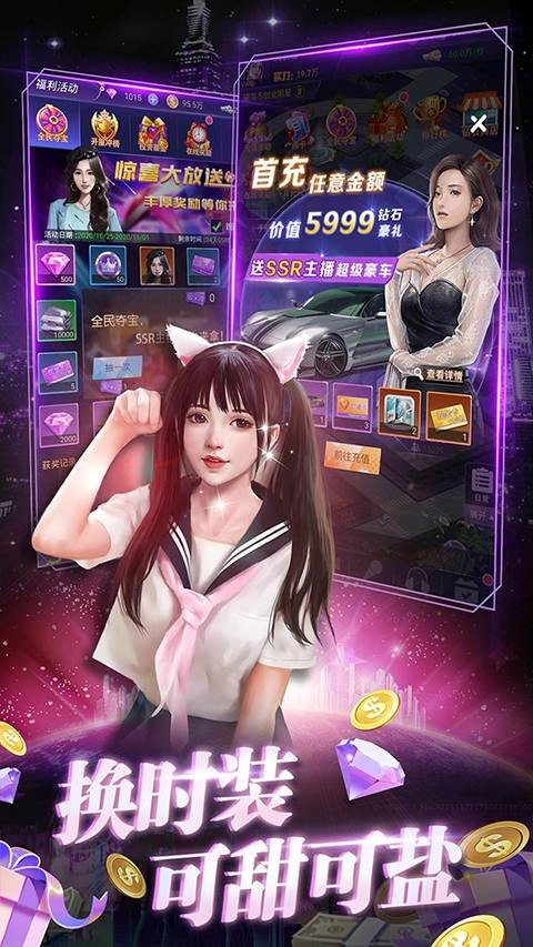 兰若情缘手机版