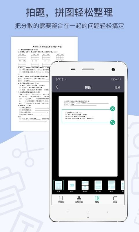 GK扫描仪直装版图3