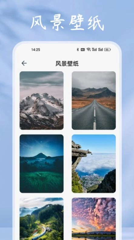 小小追书图1
