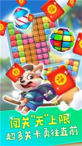 全民消除大亨最新免费版图3