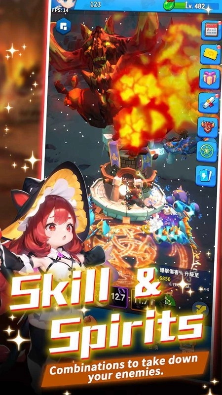 塔之旅者图1