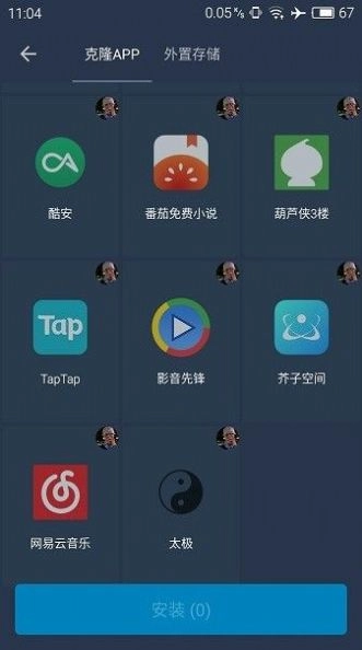 熊猫框架中文版下载
