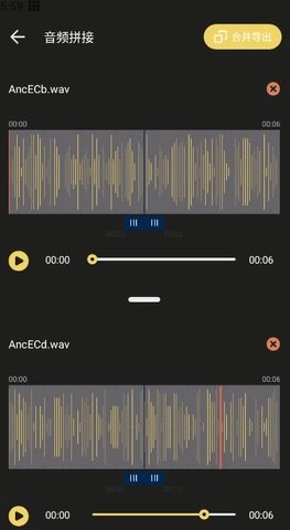 TunePro音乐剪辑安卓版图4