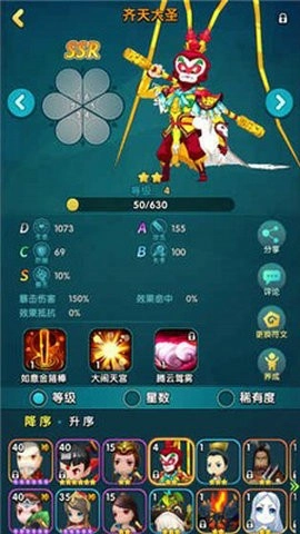 五千年图1