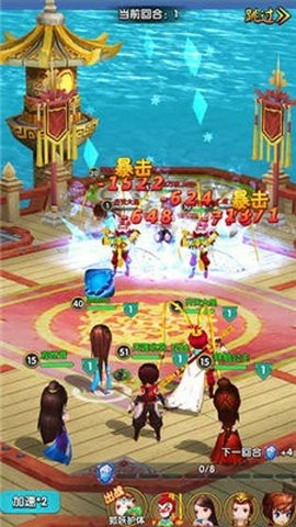 五千年图2