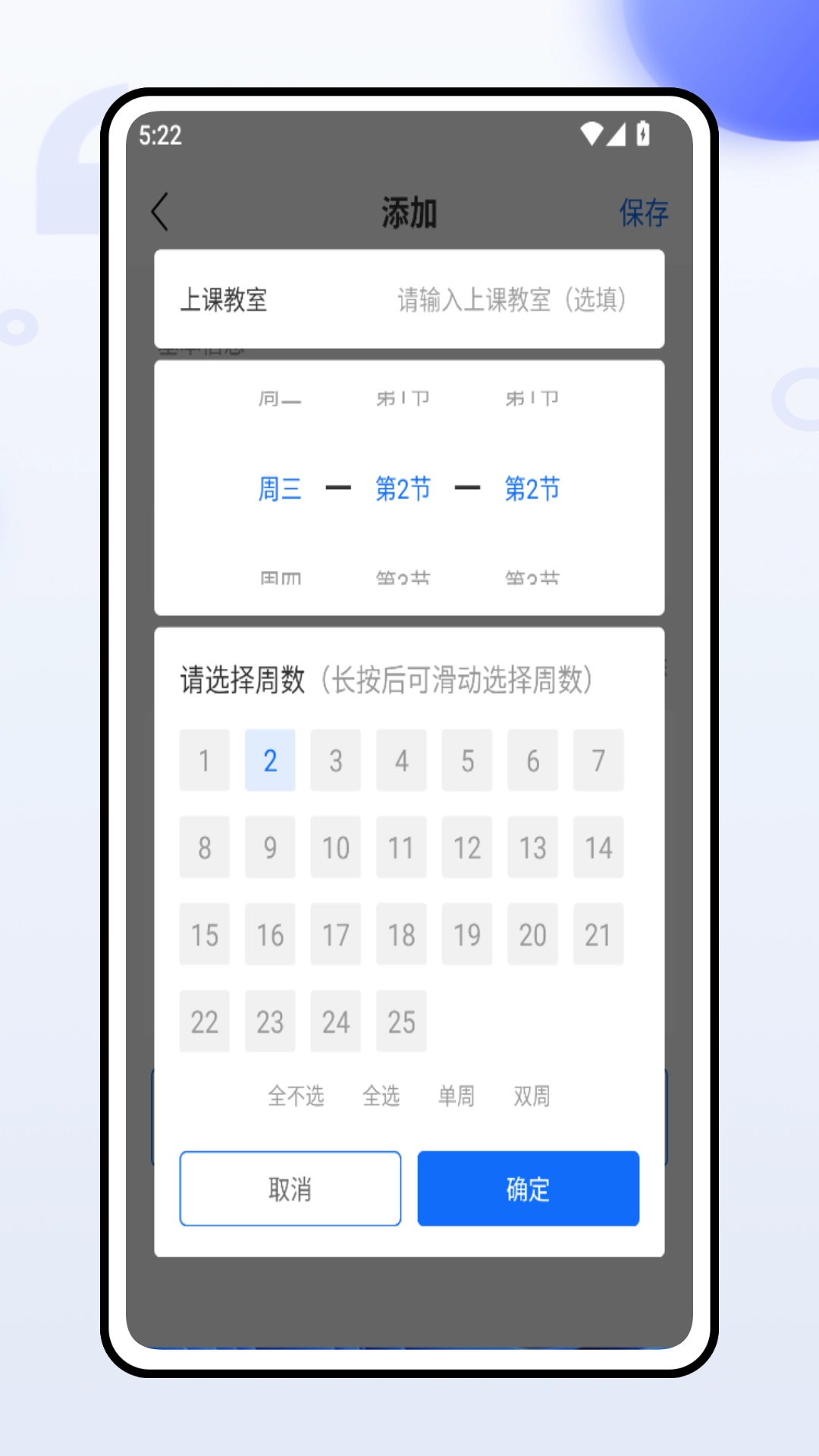 工作留痕安卓直装版图1