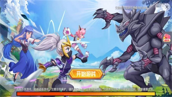 美少女安其拉图2